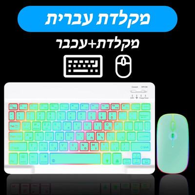 Για iPad Ασύρματο πληκτρολόγιο με οπίσθιο φωτισμό πληκτρολόγιο Συμβατό με Bluetooth Πληκτρολόγιο υπολογιστή κινητού τηλεφώνου Samsung Huawei για iOS Android