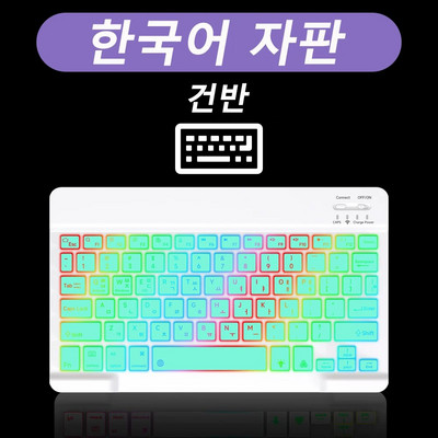 Για iPad Ασύρματο πληκτρολόγιο με οπίσθιο φωτισμό πληκτρολόγιο Συμβατό με Bluetooth Πληκτρολόγιο υπολογιστή κινητού τηλεφώνου Samsung Huawei για iOS Android