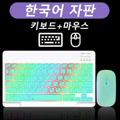 Για iPad Ασύρματο πληκτρολόγιο με οπίσθιο φωτισμό πληκτρολόγιο Συμβατό με Bluetooth Πληκτρολόγιο υπολογιστή κινητού τηλεφώνου Samsung Huawei για iOS Android