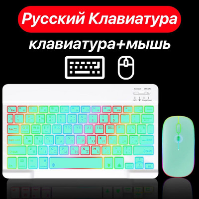 Για iPad Ασύρματο πληκτρολόγιο με οπίσθιο φωτισμό πληκτρολόγιο Συμβατό με Bluetooth Πληκτρολόγιο υπολογιστή κινητού τηλεφώνου Samsung Huawei για iOS Android