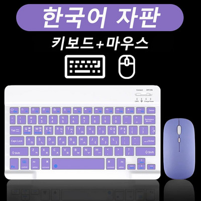 CASEPOKE Mini Bluetooth-klaviatuur ja -hiir iPadile iPhone`i tarvikud Juhtmeta klaviatuur iOS-i jaoks Android Windows-tahveltelefon