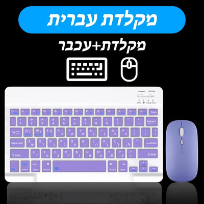 CASEPOKE Mini Bluetooth-klaviatuur ja -hiir iPadile iPhone`i tarvikud Juhtmeta klaviatuur iOS-i jaoks Android Windows-tahveltelefon