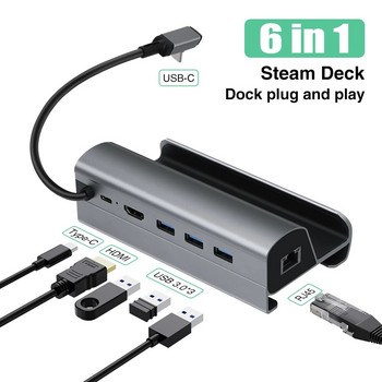 Докинг станция, съвместима със Steam Deck 6-в-1 Steam Deck Dock с HDMI 4K@60Hz Gigabit Ethernet 3 USB-A 3.0 Зареждане USB-C