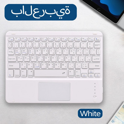 Tastatură arabă Trackpad pentru ipad 10.2 10.5 11 10.9 Lenovo P11 Pro M10 Plus 10.6 10.3 10.1 Samsung Tab S9 S8 S7 S6 A9+ A8 A7