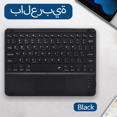 Tastatură arabă Trackpad pentru ipad 10.2 10.5 11 10.9 Lenovo P11 Pro M10 Plus 10.6 10.3 10.1 Samsung Tab S9 S8 S7 S6 A9+ A8 A7