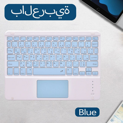 Tastatură arabă Trackpad pentru ipad 10.2 10.5 11 10.9 Lenovo P11 Pro M10 Plus 10.6 10.3 10.1 Samsung Tab S9 S8 S7 S6 A9+ A8 A7