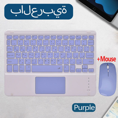 Tastatură arabă Trackpad pentru ipad 10.2 10.5 11 10.9 Lenovo P11 Pro M10 Plus 10.6 10.3 10.1 Samsung Tab S9 S8 S7 S6 A9+ A8 A7