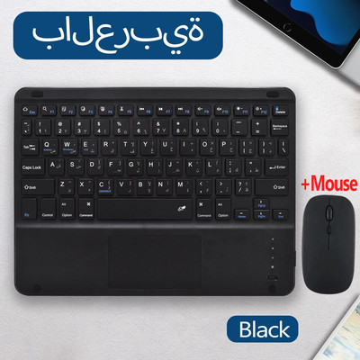Tastatură arabă Trackpad pentru ipad 10.2 10.5 11 10.9 Lenovo P11 Pro M10 Plus 10.6 10.3 10.1 Samsung Tab S9 S8 S7 S6 A9+ A8 A7
