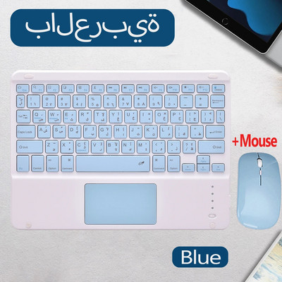 Tastatură arabă Trackpad pentru ipad 10.2 10.5 11 10.9 Lenovo P11 Pro M10 Plus 10.6 10.3 10.1 Samsung Tab S9 S8 S7 S6 A9+ A8 A7