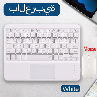 Tastatură arabă Trackpad pentru ipad 10.2 10.5 11 10.9 Lenovo P11 Pro M10 Plus 10.6 10.3 10.1 Samsung Tab S9 S8 S7 S6 A9+ A8 A7