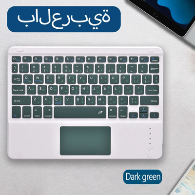 Tastatură arabă Trackpad pentru ipad 10.2 10.5 11 10.9 Lenovo P11 Pro M10 Plus 10.6 10.3 10.1 Samsung Tab S9 S8 S7 S6 A9+ A8 A7