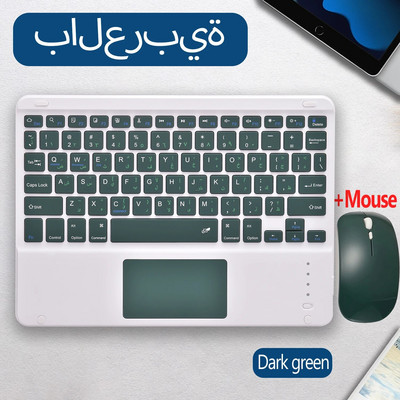 Tastatură arabă Trackpad pentru ipad 10.2 10.5 11 10.9 Lenovo P11 Pro M10 Plus 10.6 10.3 10.1 Samsung Tab S9 S8 S7 S6 A9+ A8 A7