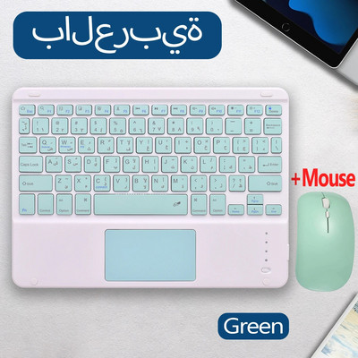 Tastatură arabă Trackpad pentru ipad 10.2 10.5 11 10.9 Lenovo P11 Pro M10 Plus 10.6 10.3 10.1 Samsung Tab S9 S8 S7 S6 A9+ A8 A7