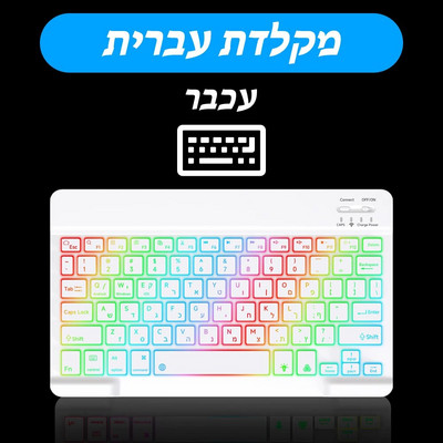 CASEPOKE pārnēsājama plāna klusa planšetdatora tastatūra, uzlādējama aizmugurgaismojuma bezvadu Bluetooth tastatūra iOS Android Windows planšetdatoram