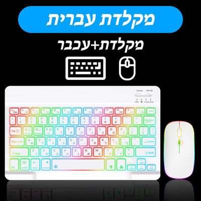 CASEPOKE pārnēsājama plāna klusa planšetdatora tastatūra, uzlādējama aizmugurgaismojuma bezvadu Bluetooth tastatūra iOS Android Windows planšetdatoram