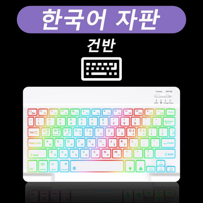 CASEPOKE pārnēsājama plāna klusa planšetdatora tastatūra, uzlādējama aizmugurgaismojuma bezvadu Bluetooth tastatūra iOS Android Windows planšetdatoram