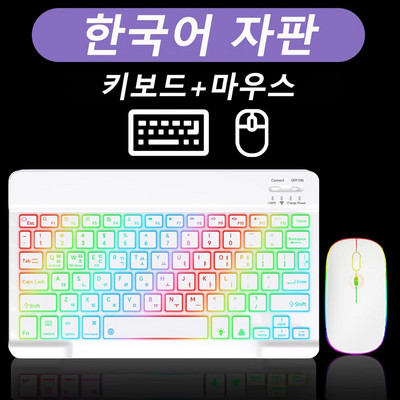 CASEPOKE pārnēsājama plāna klusa planšetdatora tastatūra, uzlādējama aizmugurgaismojuma bezvadu Bluetooth tastatūra iOS Android Windows planšetdatoram