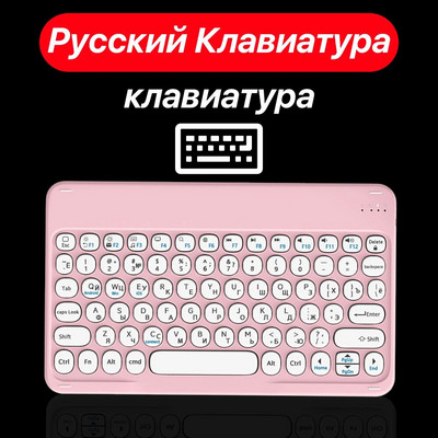 CASEPOKE ασύρματο bluetooth στρογγυλό αθόρυβο πληκτρολόγιο κατάλληλο για κινητό πληκτρολόγιο και ποντίκι Samsung Xiaomi Google Huawei iPad