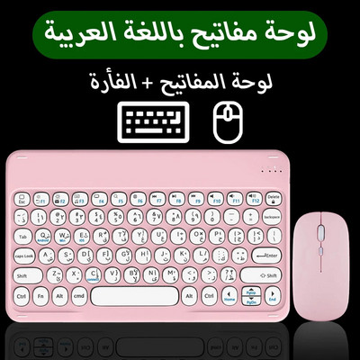 CASEPOKE ασύρματο bluetooth στρογγυλό αθόρυβο πληκτρολόγιο κατάλληλο για κινητό πληκτρολόγιο και ποντίκι Samsung Xiaomi Google Huawei iPad