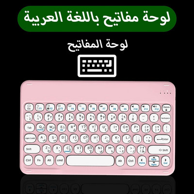 CASEPOKE ασύρματο bluetooth στρογγυλό αθόρυβο πληκτρολόγιο κατάλληλο για κινητό πληκτρολόγιο και ποντίκι Samsung Xiaomi Google Huawei iPad