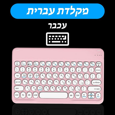 CASEPOKE ασύρματο bluetooth στρογγυλό αθόρυβο πληκτρολόγιο κατάλληλο για κινητό πληκτρολόγιο και ποντίκι Samsung Xiaomi Google Huawei iPad