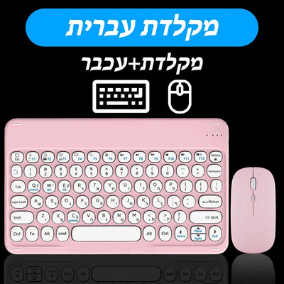 CASEPOKE ασύρματο bluetooth στρογγυλό αθόρυβο πληκτρολόγιο κατάλληλο για κινητό πληκτρολόγιο και ποντίκι Samsung Xiaomi Google Huawei iPad