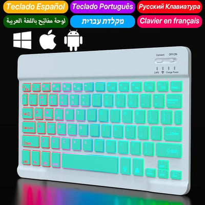 Подсветка Подсветка Bluetooth клавиатура и мишка за Ipad Wireless Teclado За iOS Android Windows Акумулаторни 10 инча устройства