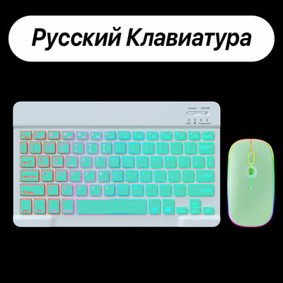 Tastatură și mouse Bluetooth cu iluminare din spate iluminate din spate pentru Ipad Teclado fără fir pentru dispozitive iOS Android Windows reîncărcabile de 10 inchi