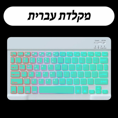 Tastatură și mouse Bluetooth cu iluminare din spate iluminate din spate pentru Ipad Teclado fără fir pentru dispozitive iOS Android Windows reîncărcabile de 10 inchi