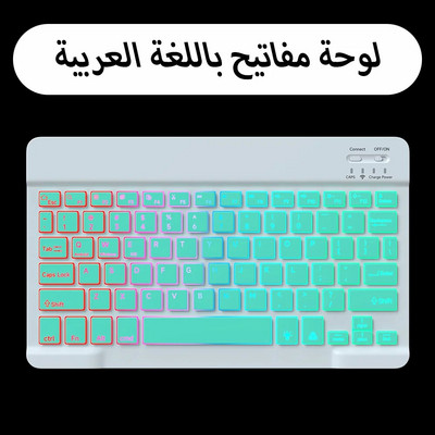 Tastatură și mouse Bluetooth cu iluminare din spate iluminate din spate pentru Ipad Teclado fără fir pentru dispozitive iOS Android Windows reîncărcabile de 10 inchi