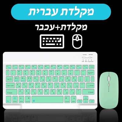 CASEPOKE Επαναφορτιζόμενο tablet Ασύρματο πληκτρολόγιο και ποντίκι Bluetooth για iOS Android Τηλεφωνικό πληκτρολόγιο tablet για iPad iPhone