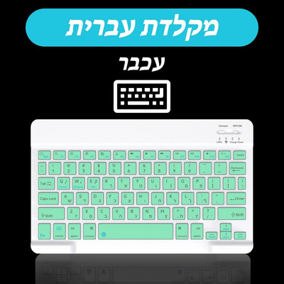 CASEPOKE Επαναφορτιζόμενο tablet Ασύρματο πληκτρολόγιο και ποντίκι Bluetooth για iOS Android Τηλεφωνικό πληκτρολόγιο tablet για iPad iPhone