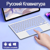 Tastatură și mouse fără fir cu touchpad pentru Huawei Apple Samsung Baterie mare reîncărcabilă pentru sistem iOS Android Windows