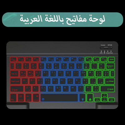 Πληκτρολόγιο και ποντίκι Bluetooth με οπίσθιο φωτισμό για Ipad Wireless Teclado για iOS Επαναφορτιζόμενες συσκευές Android 10 ιντσών