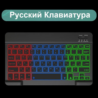 Πληκτρολόγιο και ποντίκι Bluetooth με οπίσθιο φωτισμό για Ipad Wireless Teclado για iOS Επαναφορτιζόμενες συσκευές Android 10 ιντσών