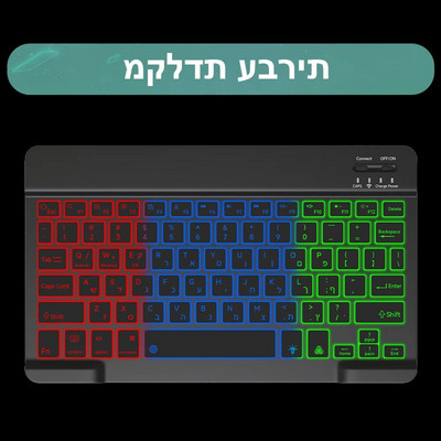 Πληκτρολόγιο και ποντίκι Bluetooth με οπίσθιο φωτισμό για Ipad Wireless Teclado για iOS Επαναφορτιζόμενες συσκευές Android 10 ιντσών