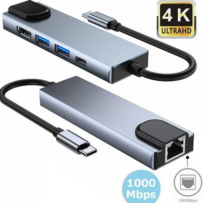Adaptor 5 în 1 USB C Hub tip C la 4K HD cu rețea RJ45 1000M Ethernet Adaptor port încărcător Lan pentru Macbook Pro