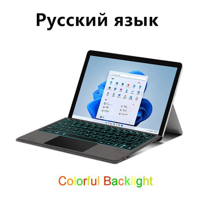 AJIUYU Tastatură magnetică iluminată din spate pentru Microsoft Surface Go 3 1 2 Tablet PC Go3 Go2 Go1 10.1 10.5 inch capac tastatură PC