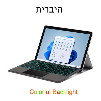 AJIUYU Tastatură magnetică iluminată din spate pentru Microsoft Surface Go 3 1 2 Tablet PC Go3 Go2 Go1 10.1 10.5 inch capac tastatură PC