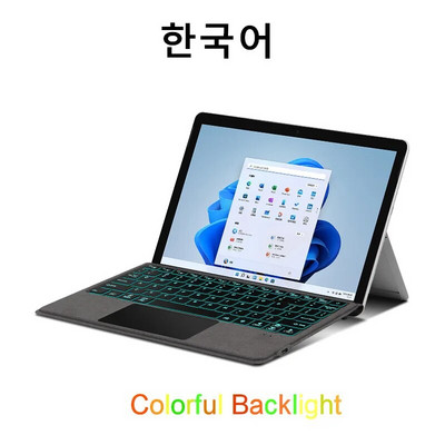 AJIUYU Tastatură magnetică iluminată din spate pentru Microsoft Surface Go 3 1 2 Tablet PC Go3 Go2 Go1 10.1 10.5 inch capac tastatură PC