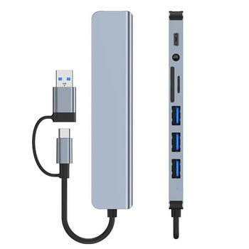 2 σε 1 4/5/7/8 Θύρα USB C Expander USB 3 Hub Type C Splitter Τύπος C Dock Προσαρμογέας πολλαπλών θυρών USB Expander για tablet τηλέφωνο Xiaomi