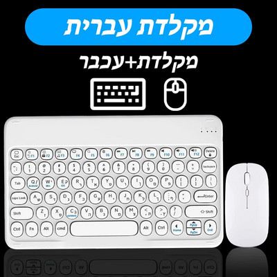 CASEPOKE iPadile Juhtmeta ümmargused klahvid Klaviatuur Xiaomi jaoks Samsung Google Android iOS Windows Silent klaviatuuri ja hiire komplekt