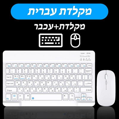 CASEPOKE Για iPad Πληκτρολόγιο Bluetooth Ποντίκι για Xiaomi Μίνι ασύρματο πληκτρολόγιο tablet Samsung Huawei τηλέφωνο για Android IOS Windows