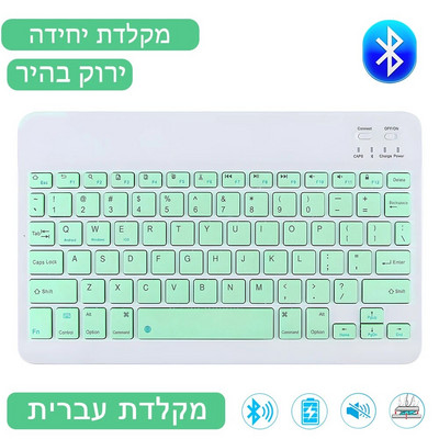 EMTRA bezvadu tastatūra Bluetooth tastatūra un pele iPad Air 5 Pro 12.9 Tecaldo Bluetooth Xiaomi Samsung iPad tastatūrai