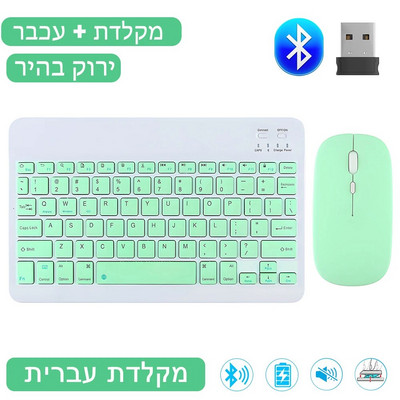 EMTRA bezvadu tastatūra Bluetooth tastatūra un pele iPad Air 5 Pro 12.9 Tecaldo Bluetooth Xiaomi Samsung iPad tastatūrai