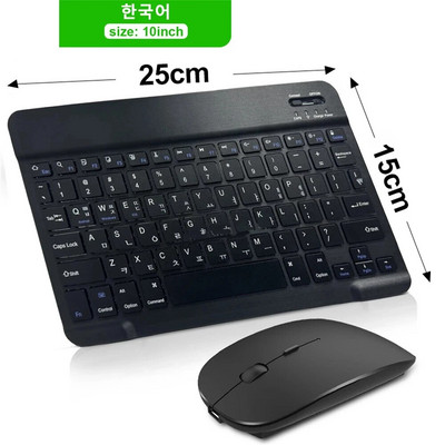 Mouse cu tastatură fără fir Bluetooth pentru tabletă IOS Android Windows pentru iPad Air Mini Pro Spaniolă Coreeană Portugalia Rusă