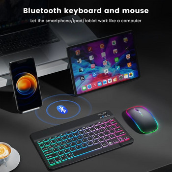 Комплект клавиатура и мишка с LED подсветка Bluetooth клавиатура за таблет за iPad Air 5 Pro 11 за лаптоп Xiaomi Samsung с магнитна клавиатура