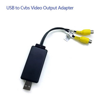 USB към Cvbs Видео изход Адаптер към RCA интерфейс Кабел usb вход 2 порта vedio outbut към Авто радио Аксесоари Android TV Player