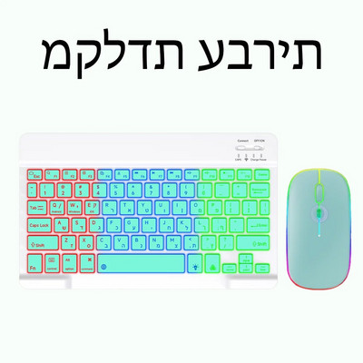 Tastatură portabilă ultra-subțire pentru tabletă cu iluminare din spate Bluetooth Teclado fără fir pentru sistem iOS Android Windows 10 inchi pentru telefon iPad