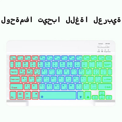 Tastatură portabilă ultra-subțire pentru tabletă cu iluminare din spate Bluetooth Teclado fără fir pentru sistem iOS Android Windows 10 inchi pentru telefon iPad